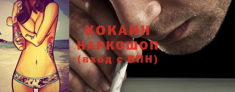 COCAIN FishScale  Барабинск 