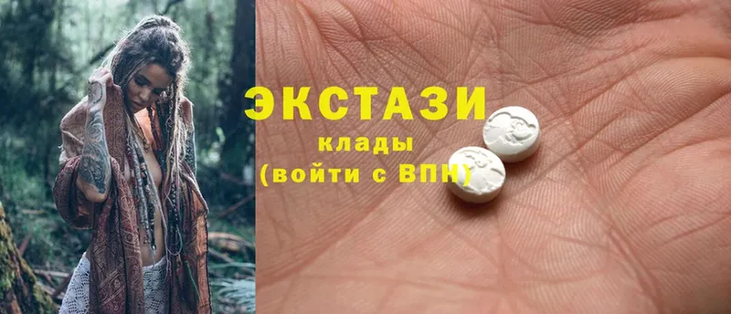 Ecstasy louis Vuitton  как найти закладки  Барабинск 