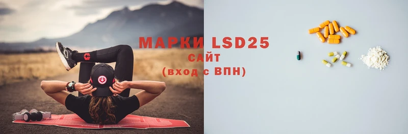 LSD-25 экстази кислота  Барабинск 